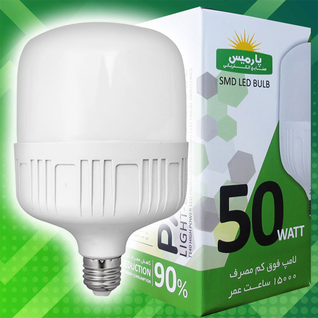 لامپ LED حبابی 50 وات پارمیس مدل SMD LED BULB 50W