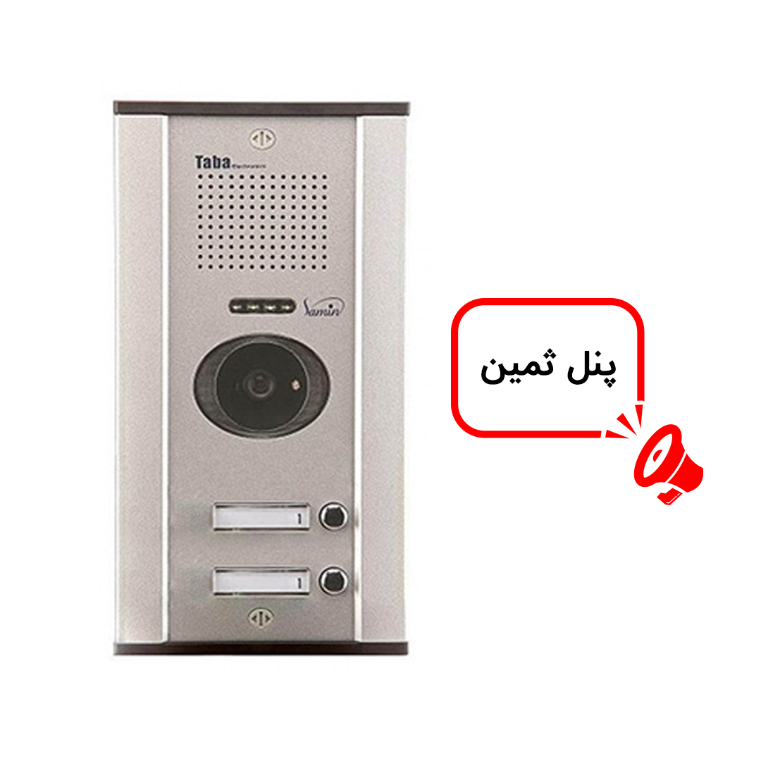 پکیج دو واحدی آیفون تصویری تابا الکترونیک مدل 1035M