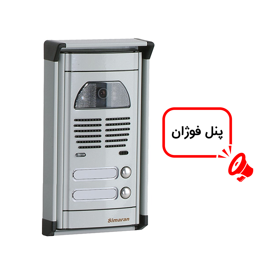 پکیج دو واحدی آیفون تصویری سیماران مدل 43FL