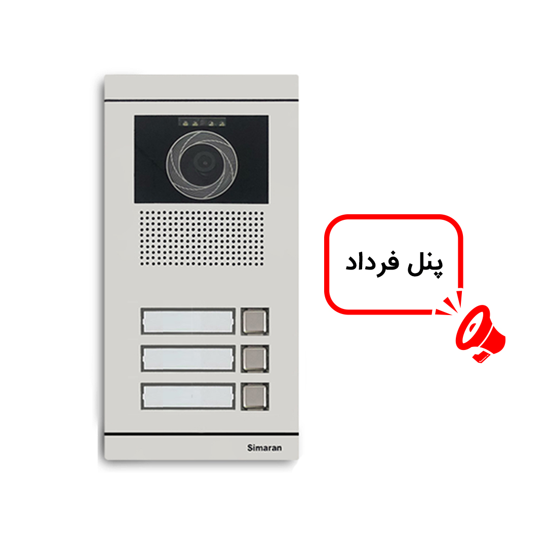 پکیج دو واحدی آیفون تصویری سیماران مدل 43FL