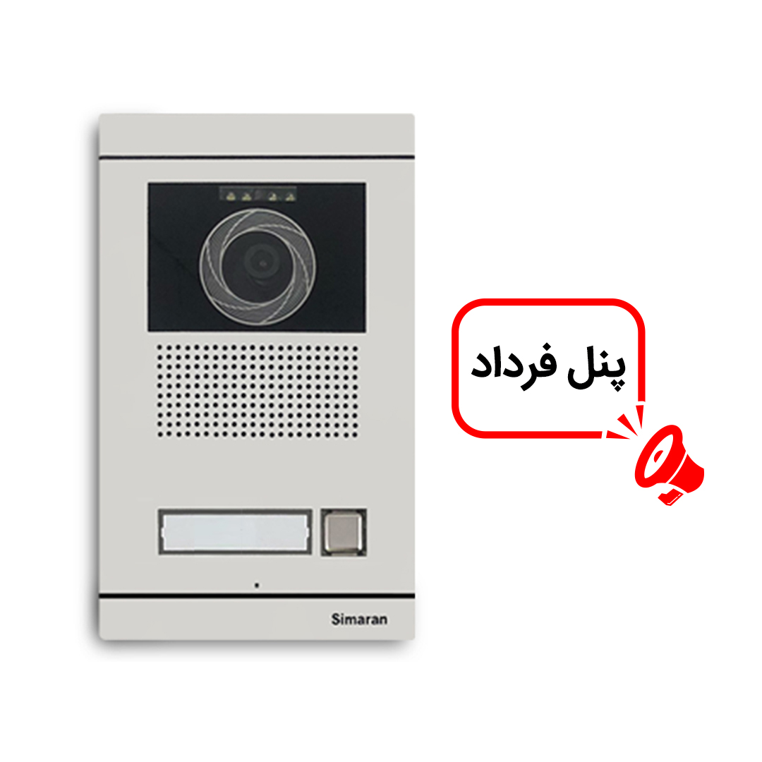 پکیج یک واحدی آیفون تصویری سیماران مدل 43TKW