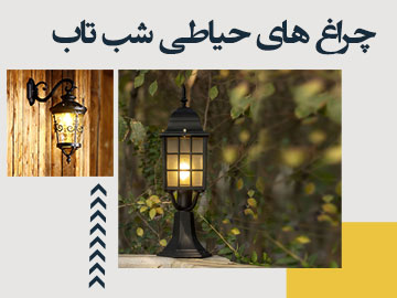 محصولات برند پارمیس محصولات برند پارمیس