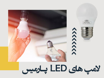 محصولات برند کلاسیک محصولات برند کلاسیک