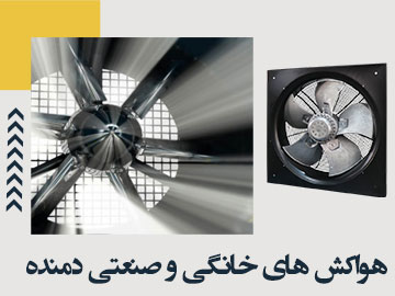 محصولات برند ایران الکتریک title=