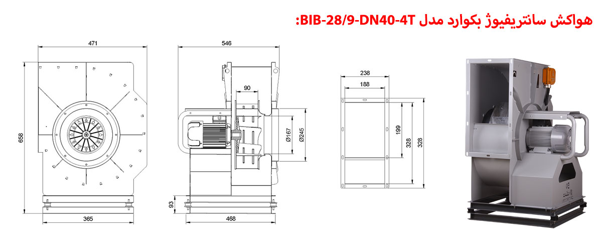 هواکش سانتریفیوژ بکوارد مدل BIB-28/9-DN40-4T