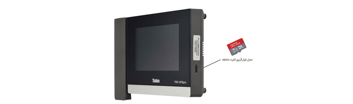aghayebargh-taba1070Pro aghayebargh-taba1070Pro