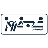 شب فروز title=