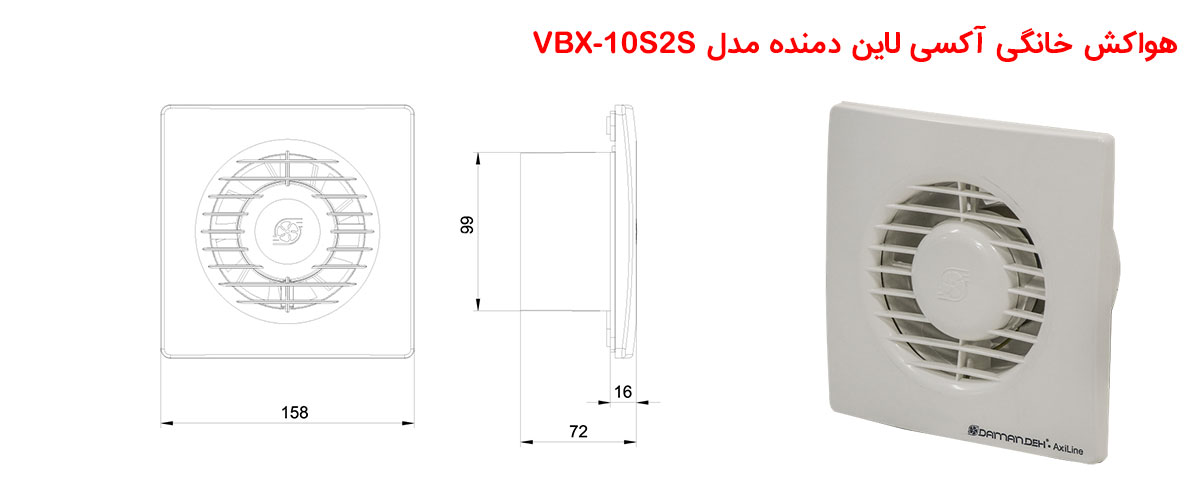 پنکه رومیزی هاله دمنده مدل VBX -10S2S